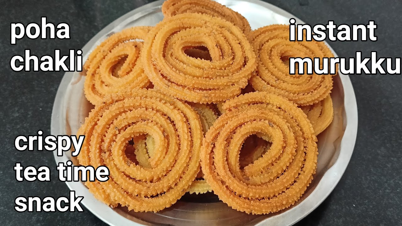 Poha murukku recipe/Aval murukku/crispy poha chakli/Instant murukku recipe by Aishus Indian Recipes
