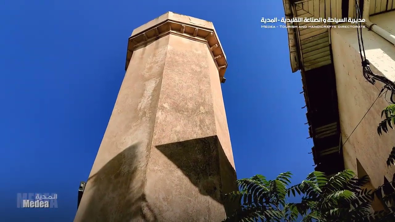 Medea    The ancient city   المدية    المدينة العتيقة4K HD