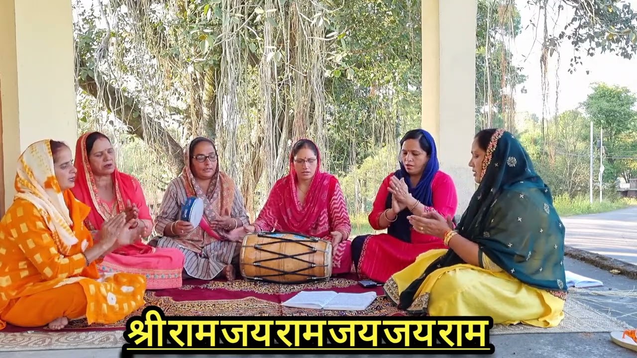 दिवाली विशेष भजन 🌹तन मन से बोलो ये छोटा सा नाम श्री राम जय राम जय जय राम🌹ShriRam Bhajan 🙏🏻