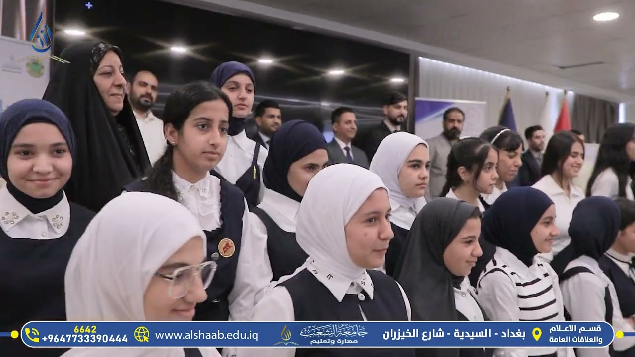 الشمول المالي ورشة تفاعلية تقيمها جامعة الشعب بحضور مستشار دولة رئيس الوزراء البروفسور ضياء الجميلي