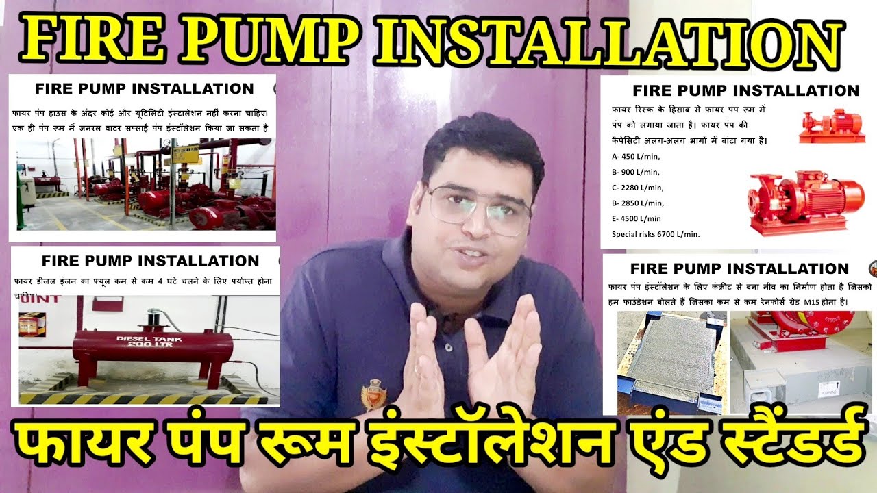 Fire Fighting Pump Installation/ Rules for making a fire pump room