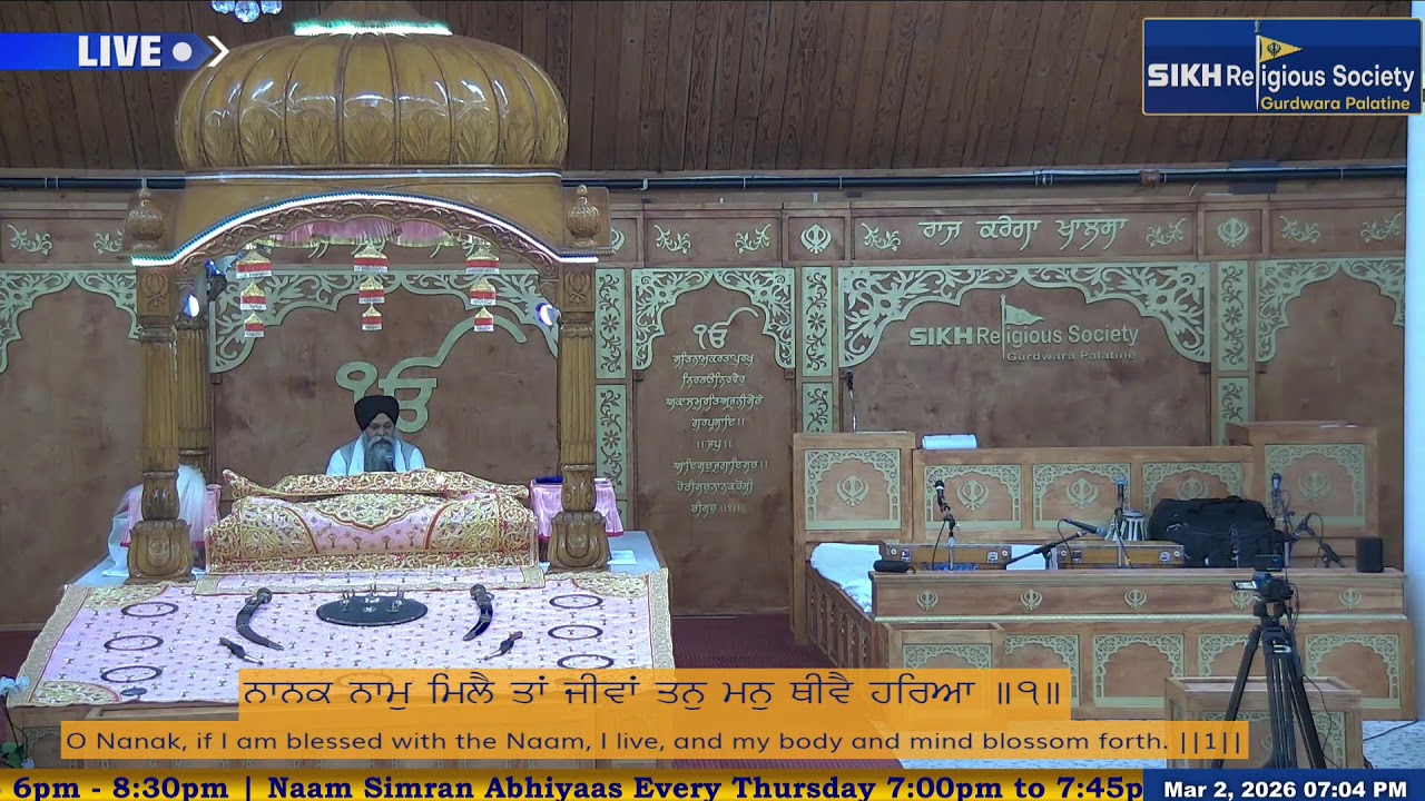 Sikh Religious Society Chicago Live Stream