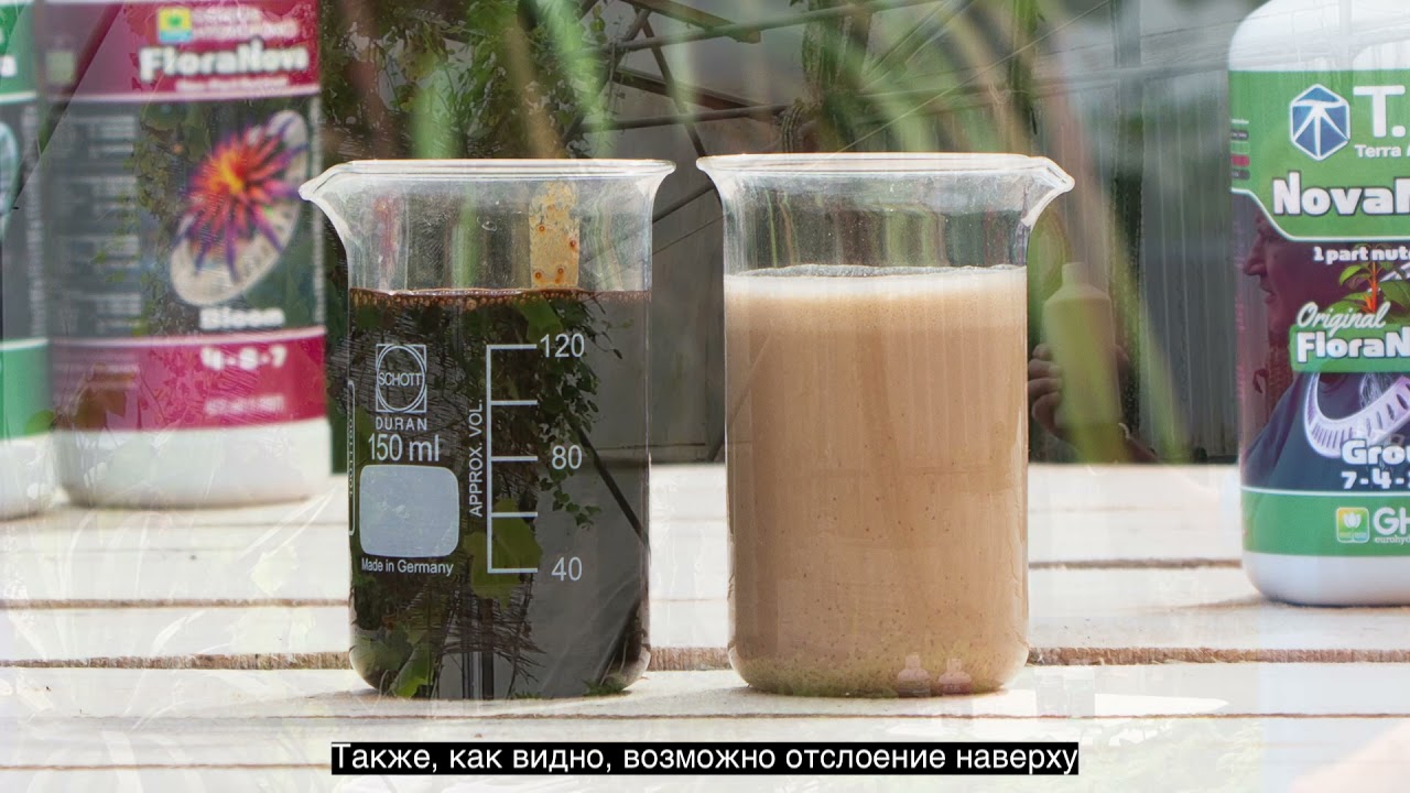 Удобрение NovaMax с Русскими субтитрами.