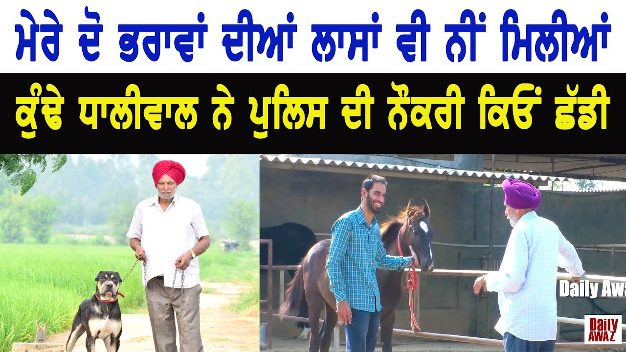 ਮੈਂ ਜਿੰਨੀ ਦਾਰੂ Didar Sandhu ਤੋਂ ਪੀਤੀ ਹੋਰ ਕਿਸੇ ਤੋਂ ਨੀਂ ਪੀਤੀ ਹੋਣੀ Kundha Dhaliwal ll Bittu Chak Wala