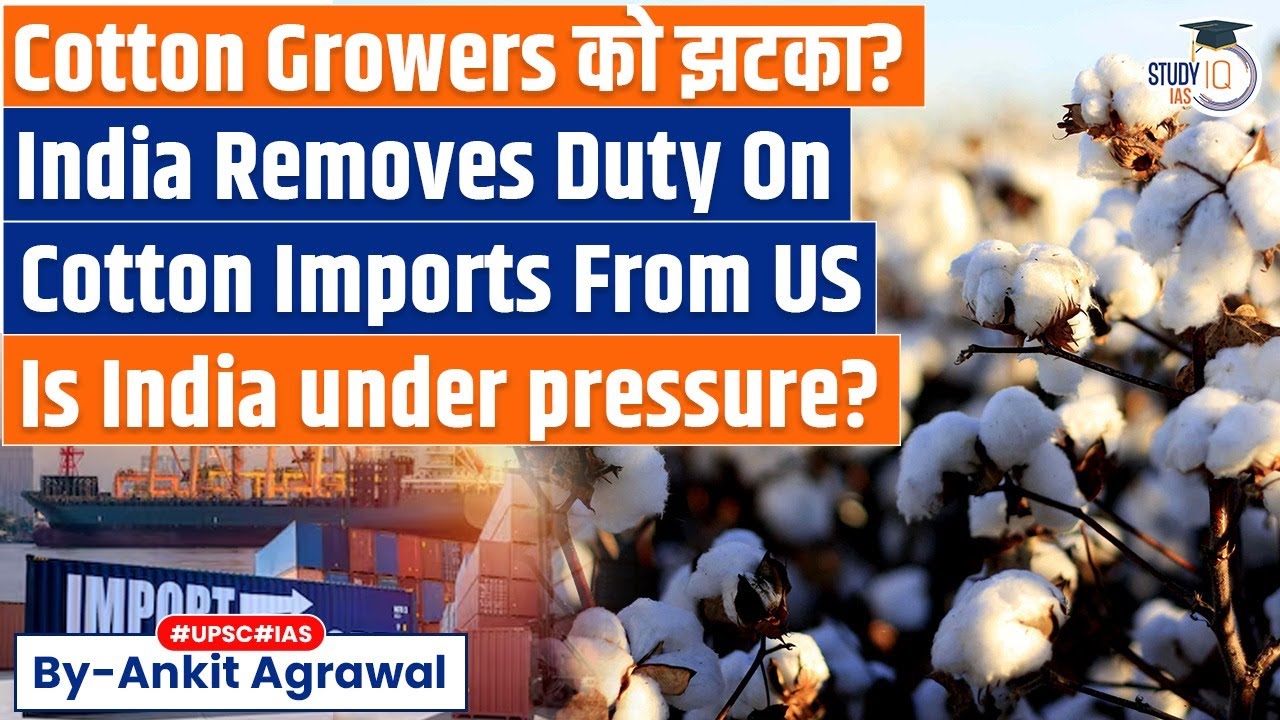 India under Pressure? Removes duty on cotton imports from US | Ankit Agrawal Study IQ