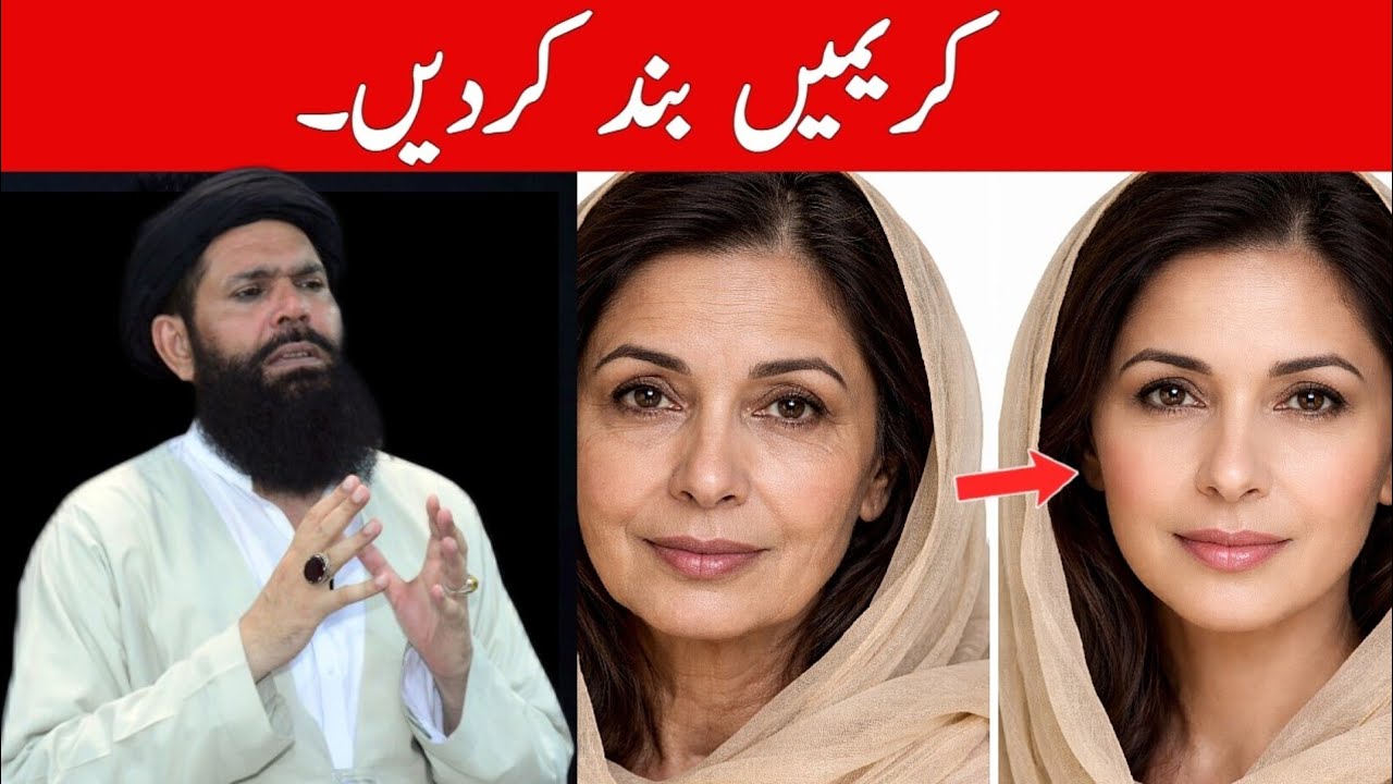 Dry Skin aur Jhurriyon ka Behtareen Ilaaj! | Best Remedy for Dry Skin and Wrinkles - Ubqari Totka 