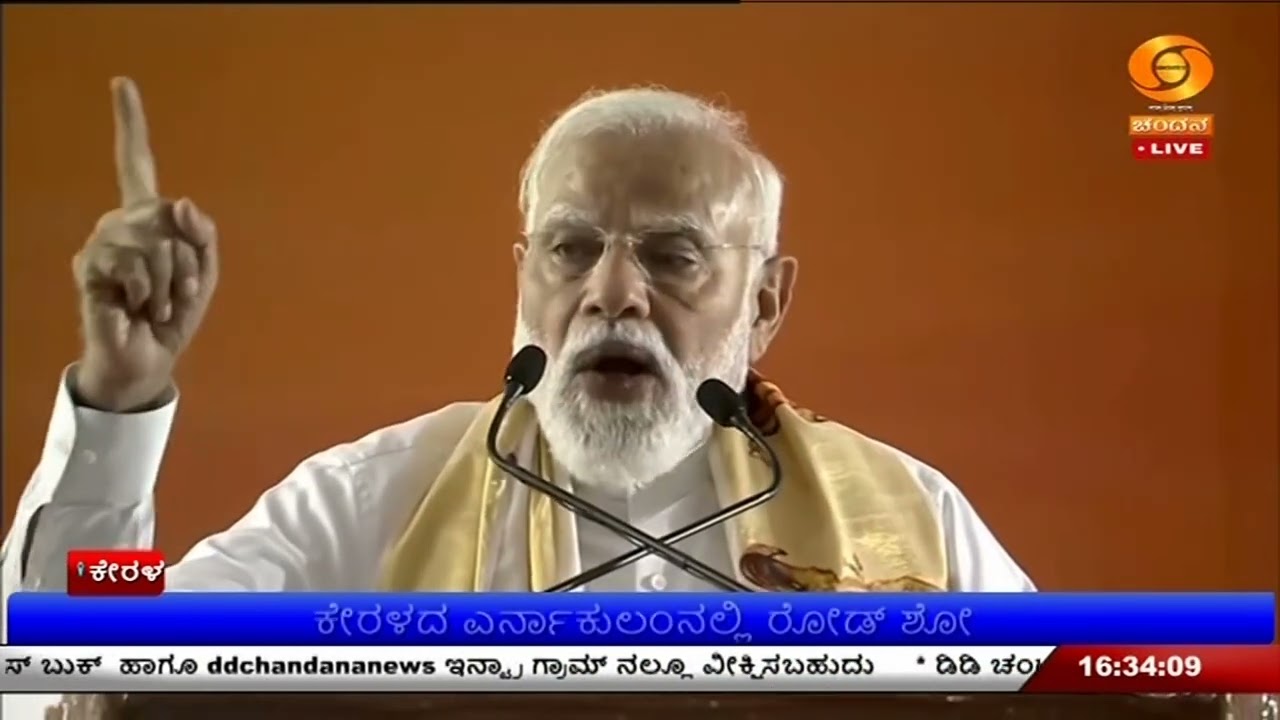 ಕೃಷಿ, ನೀಲಿ ಆರ್ಥಿಕತೆ ಅಭಿವೃದ್ಧಿ ಕೇಂದ್ರದ ಆದ್ಯತೆ | 11 ಸಾವಿರ ಕೋಟಿ ರೂ. ಯೋಜನೆಗಳಿಗೆ ಪ್ರಧಾನಿ ಚಾಲನೆ