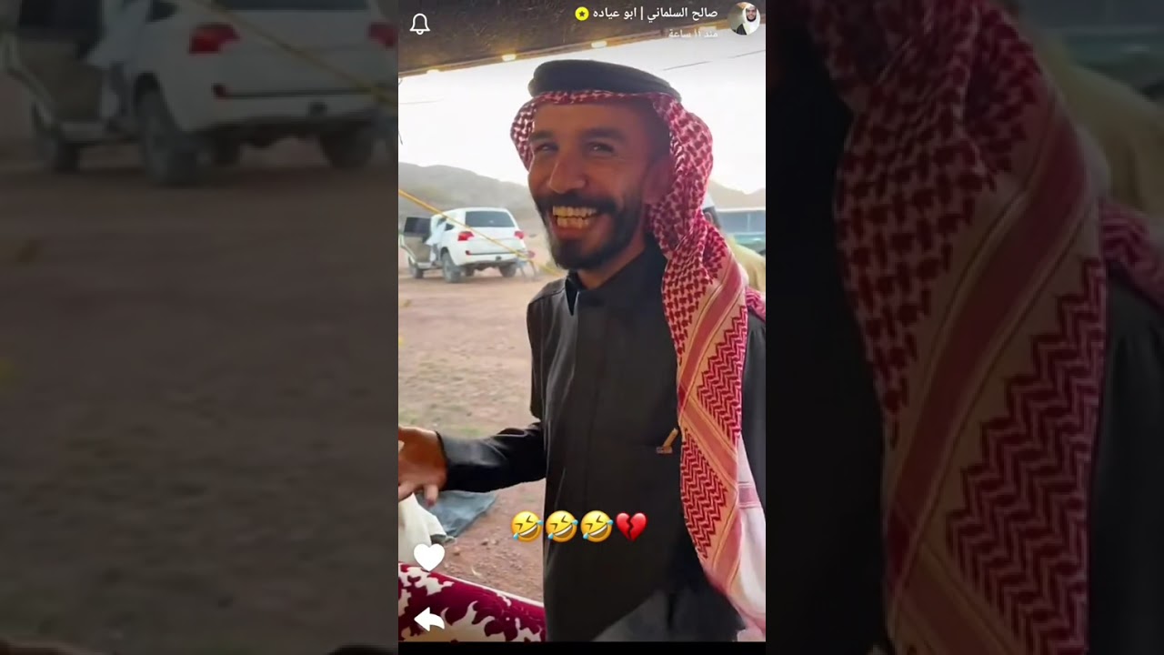 السنابات الكاملة ل #ابوعياده  بتاريخ 21/2/2026؛ مشاهدة ممتعة🔥 #صالح_السلماني #قروب_ابو_حصه  
