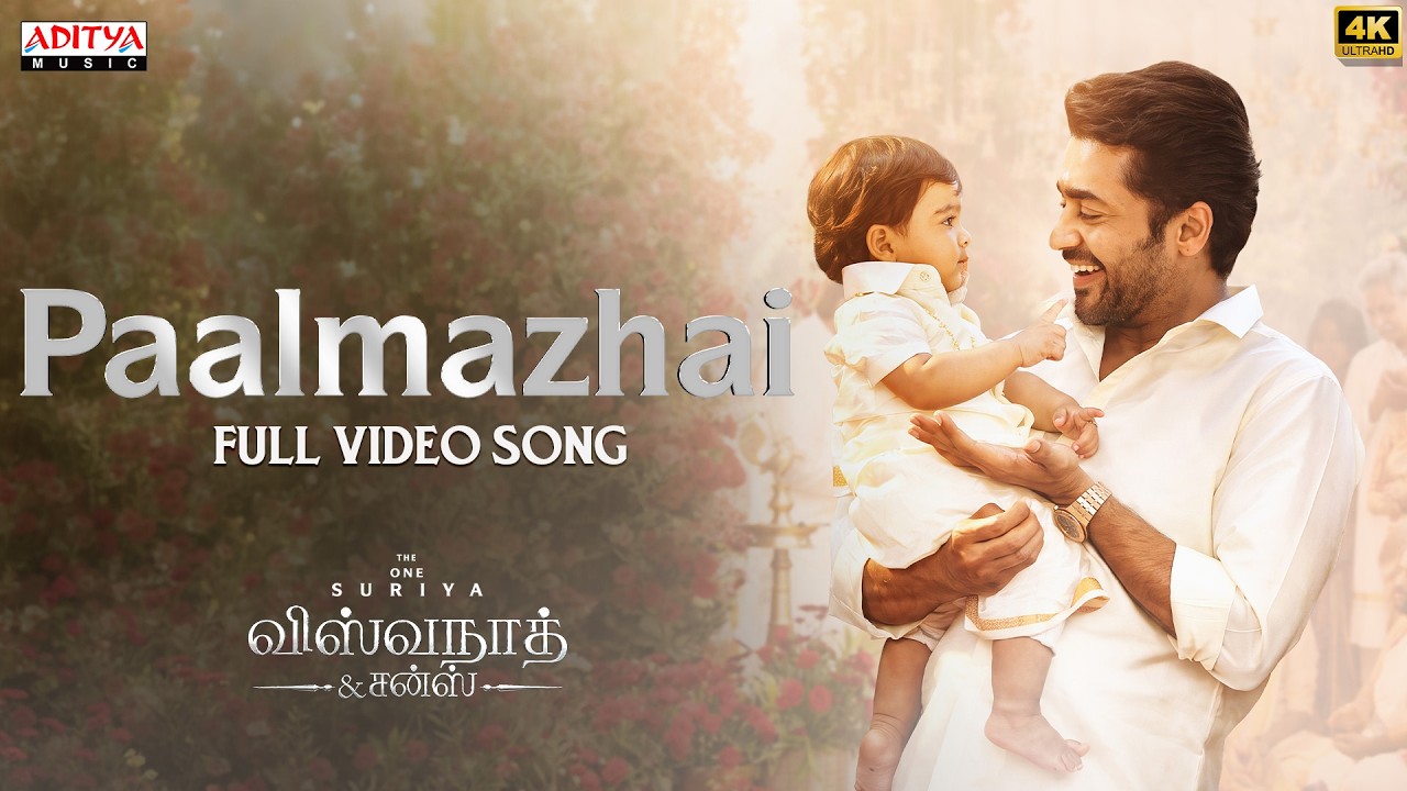 Paalmazhai Full Video Song | Vishwanath & Sons | Suriya, Mamitha Baiju | GV Prakash | Venky Atluri