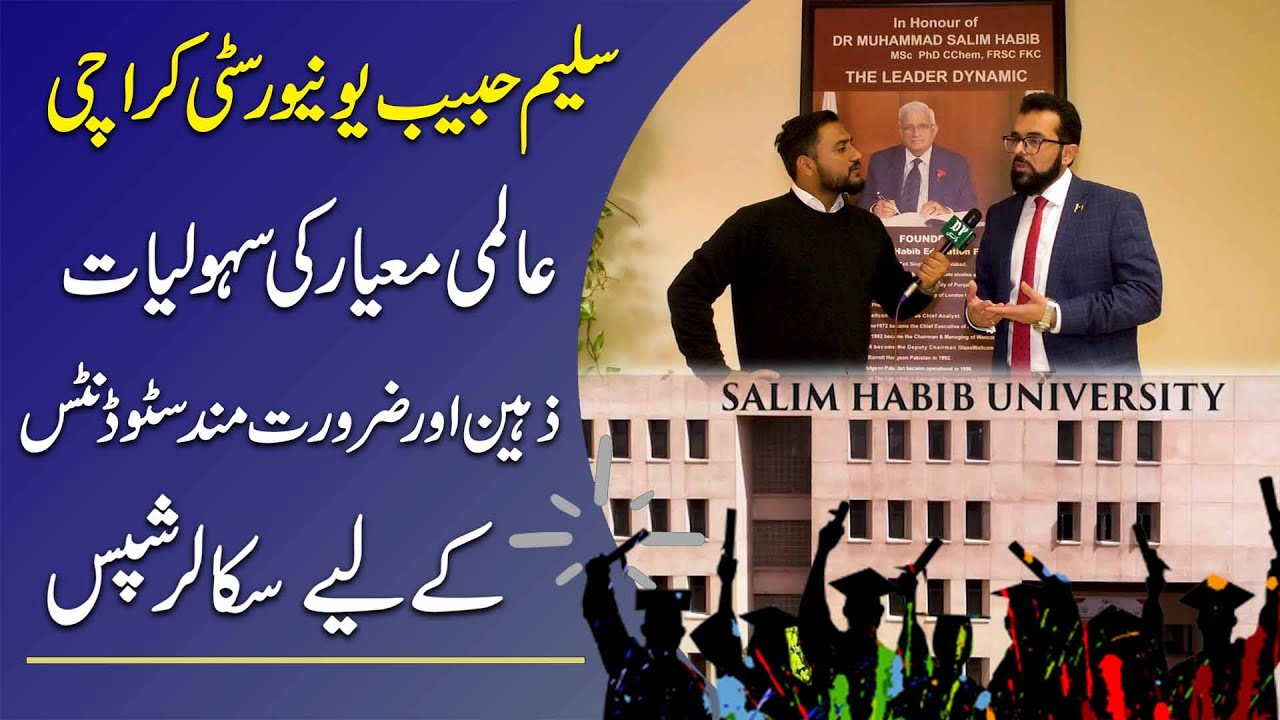 Salim Habib University Karachi, Almi mayar ki sahooliat,  zarurat mand students k liye Scholarships