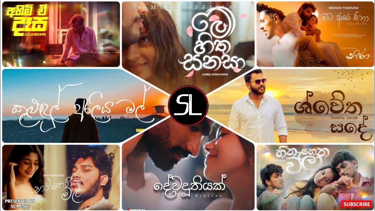 හිතට දැනෙන්න අහන්න 🥺❤️‍🩹 | Manoparakata Sinhala Song Collection 2025 | Sinhala Mood Songs | SL Music