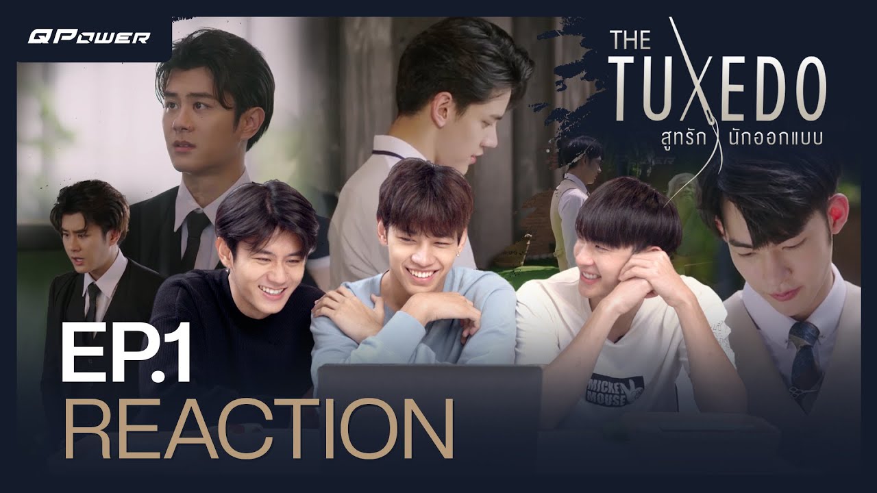 REACTION EP.1 The Tuxedo สูทรักนักออกแบบ