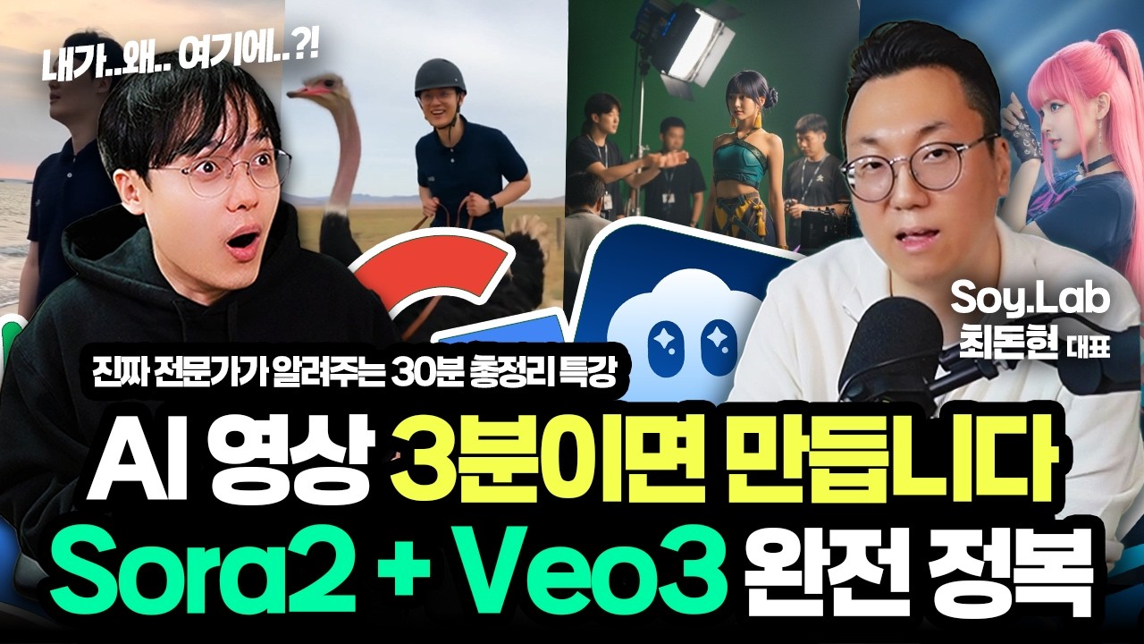 진짜 AI 전문가가 알려주는, 