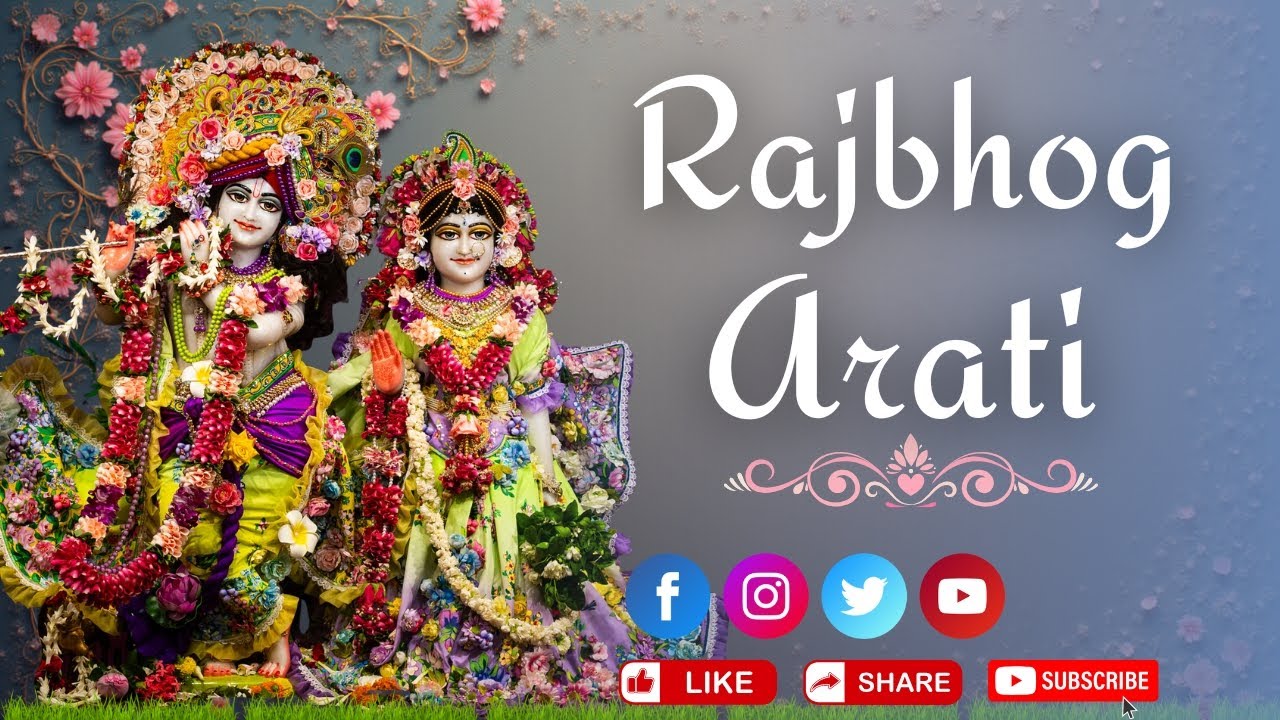 Rajbhog Arati | 25th Jan 2026