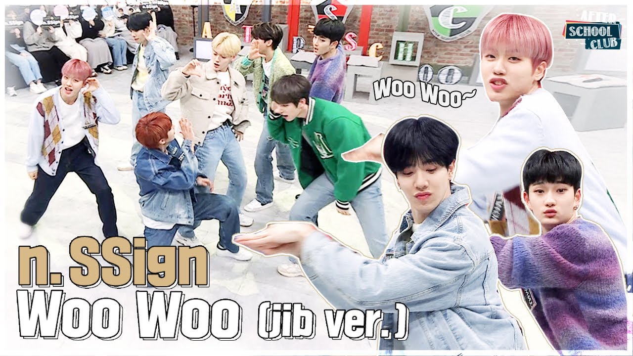 [After School Club] n.SSign - Woo Woo (jib ver.)💕 (엔싸인 - Woo Woo (지미집 버전))