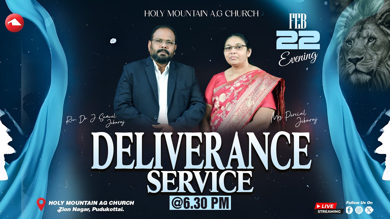 🔴 LIVE | DELIVERANCE SERVICE | HMAG | Rev.Dr J.Samuel Jebaraj & Mrs. Percial Jebaraj | 22.02.2026