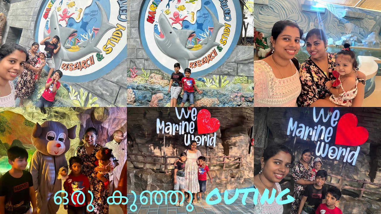 Marine world aquarium ഒന്നു കണ്ടാലോ✌🏻✌🏻