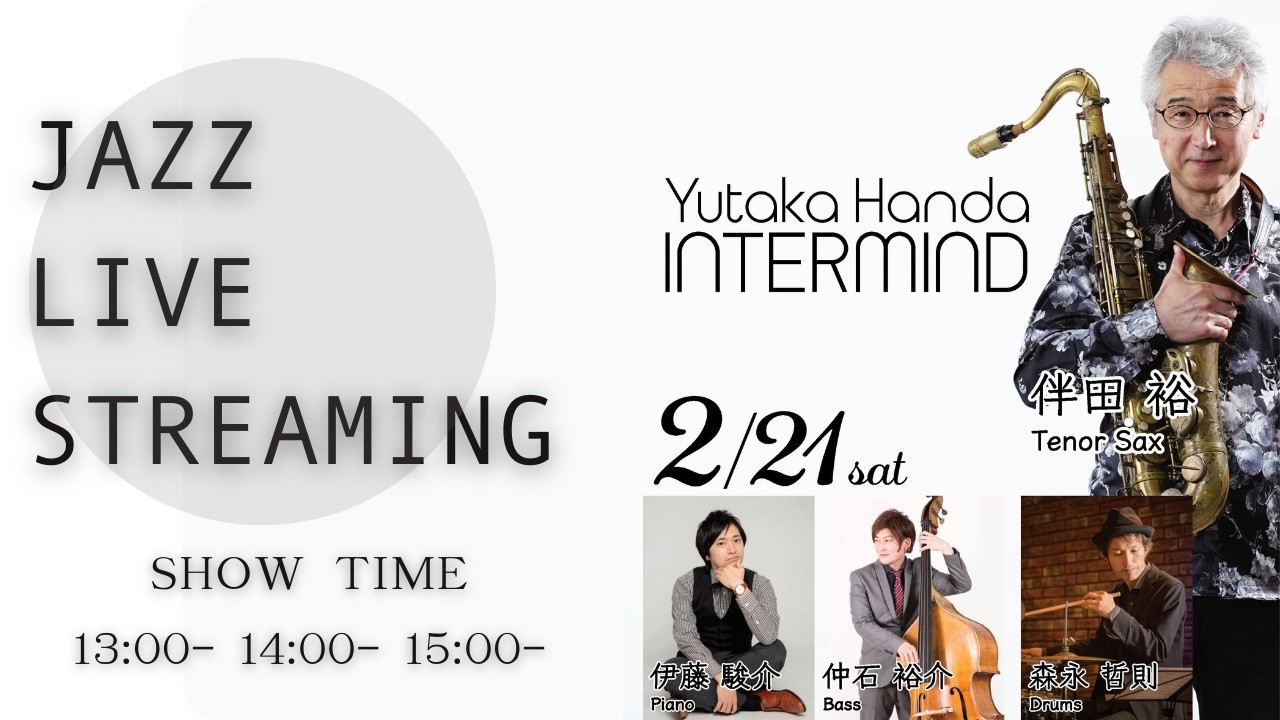 13:00-  JAZZ Live Streaming / 