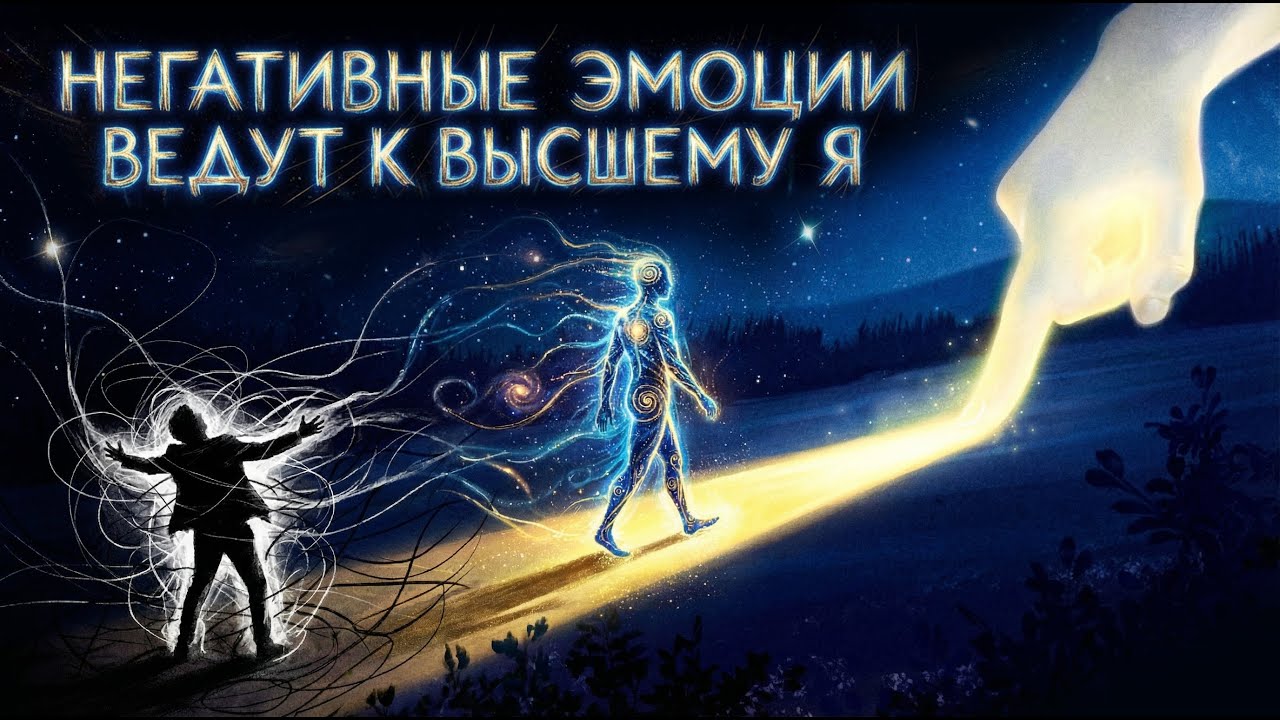 Разблокируй реальность на всех уровнях!