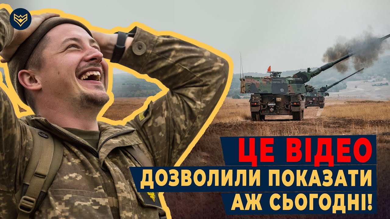 Бійці ЗСУ в тапочках та майках на PzH 2000 РОЗВАЛЮЮТЬ російську колону танків за декілька хвилин!