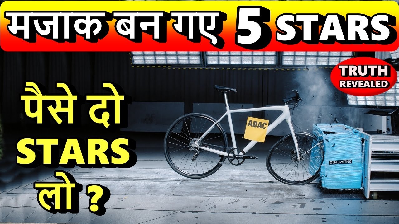 BNCAP Loopholes Exposed | How everyone getting 5 Stars | BNCAP VS GNCAP | ASY