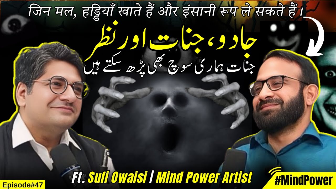 Black Magic, Jinn, Aura Blockage and Evil Eye | Sufi Owaisi | FK Podcast#47