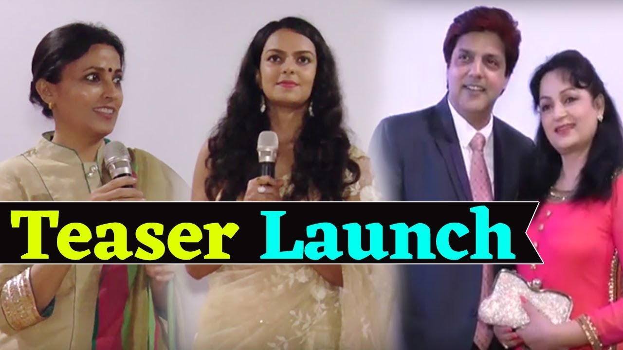 Moksh To Maya का Teaser हुआ Launch| Meghna Malik, Bidita Bag