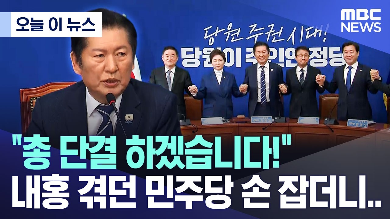 [오늘 이 뉴스] 