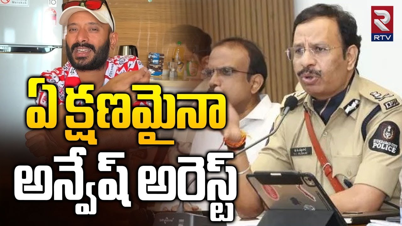 CP Sajjanar On Naa Anveshana Case | ఏ క్షణమైనా నా అన్వేష్ అరెస్ట్ | Anvesh vs Garikapati | RTV