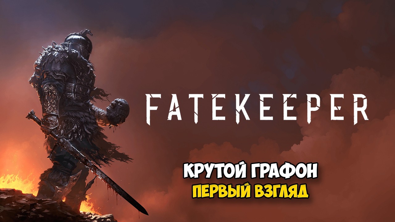 Fatekeeper - An Amazing World with Cool Graphics (First Look)