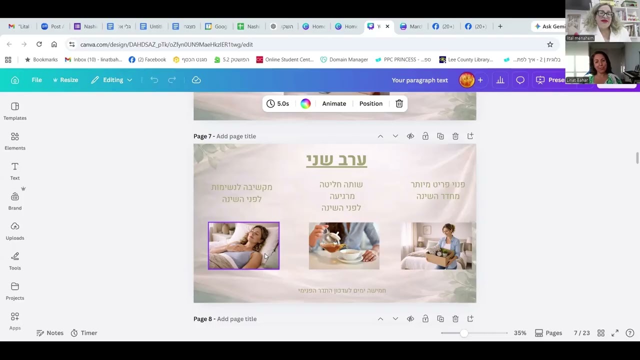 בוקר וערב 2️⃣ לאתגר בוקר האלפא שלך 〰️☀️〰️לעדכון גרסא 📀