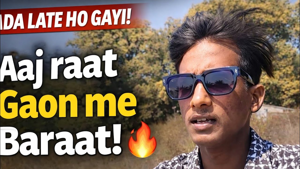 😖  Gaon me aaj Shaadi ka Mahol 🎉 baarat dance