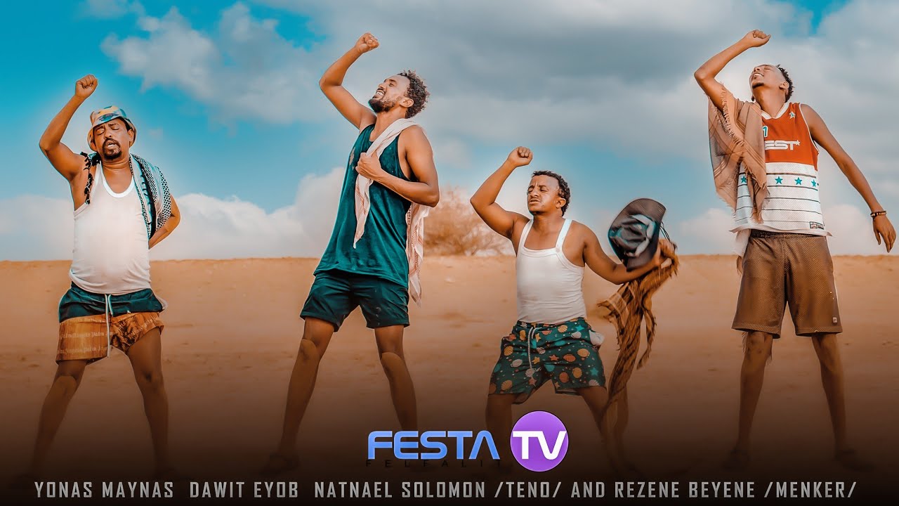 New Eritrean Game Show by Yonas (maynas) Dawit Eyob , Boti , Menkr  part 3 - Festa tv 2022
