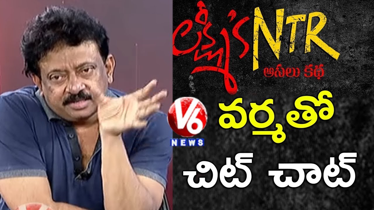 Ram Gopal Varma Exclusive Interview | Lakshmi's NTR Movie | V6 News