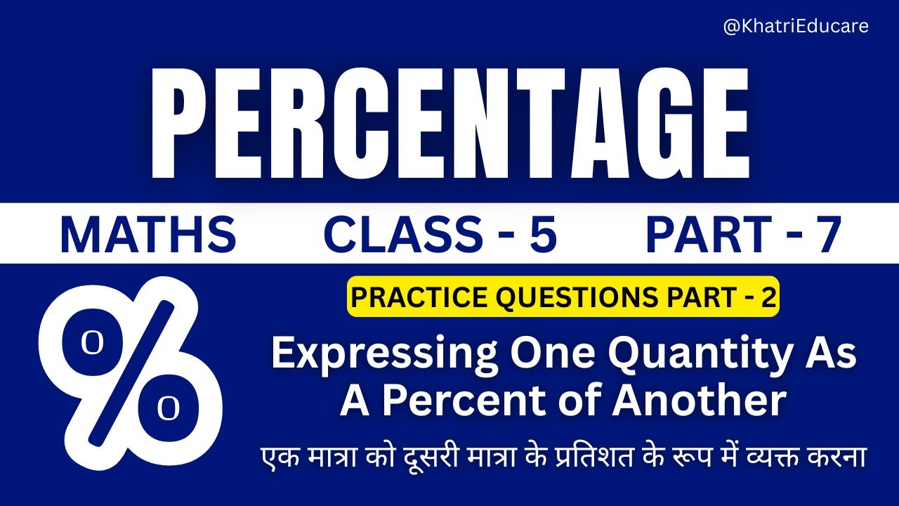 Practice Questions - Expressing one quantity as a perfect of another - Maths - Class 5 - Part 7