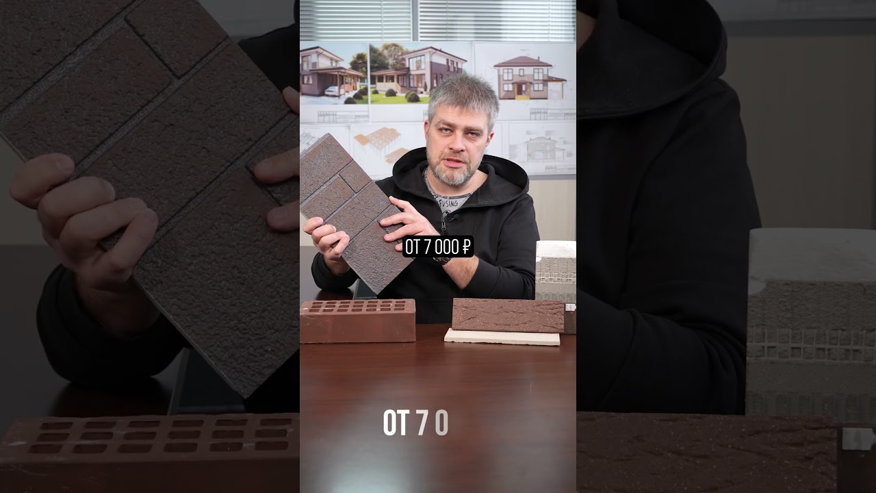 5 способов сделать кирпичный фасад ЗА КОПЕЙКИ в 2025 году! #стройка #фасад #кирпич
