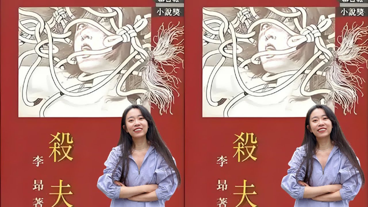 《杀夫》‖真正的中式恐怖 #人文星闪耀计划 #抖音知识年终大赏 #阅读 #中式
