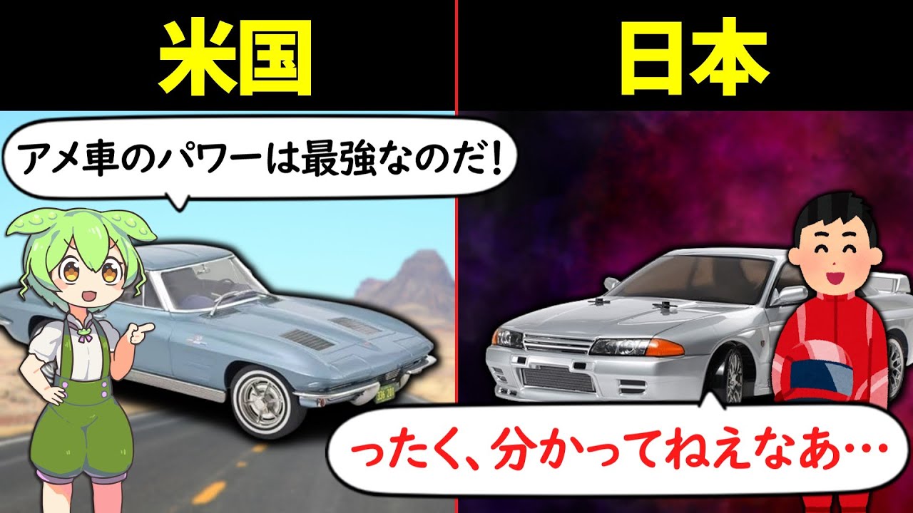 【チート級】世界を震え上がらせた日本のスポーツカー4選