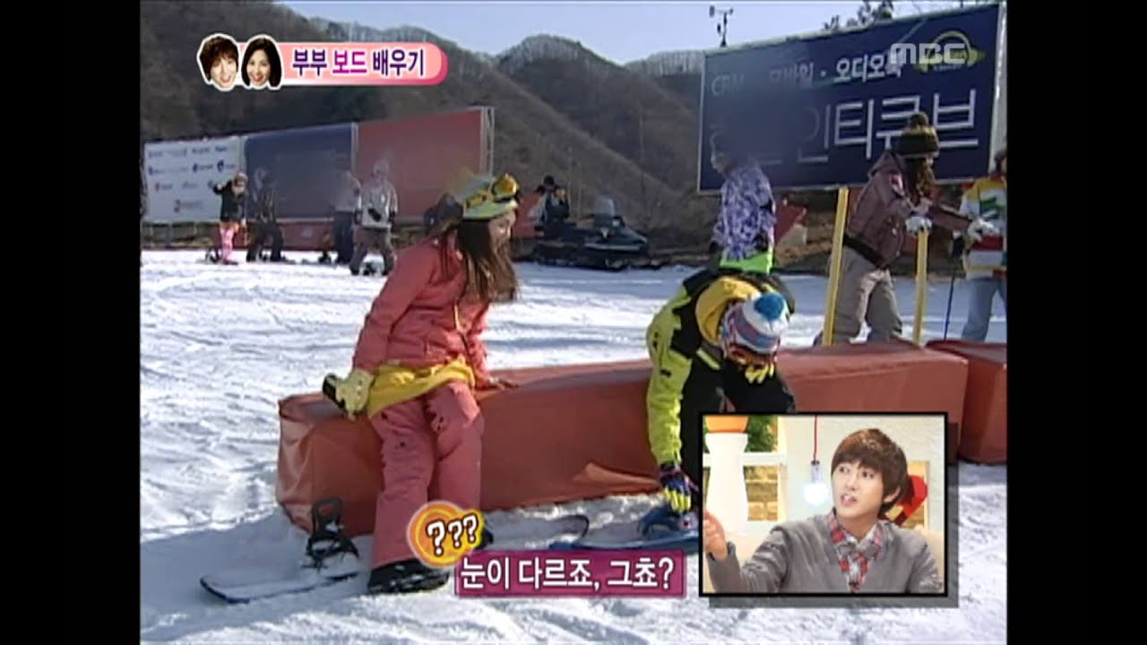 우리 결혼했어요 - We got Married, Jeong Yong-hwa, Seohyun(44) #03, 정용화-서현(44) 20110212