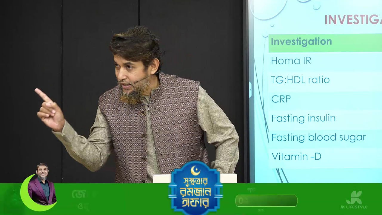 Live With Dr Jahangir Kabir