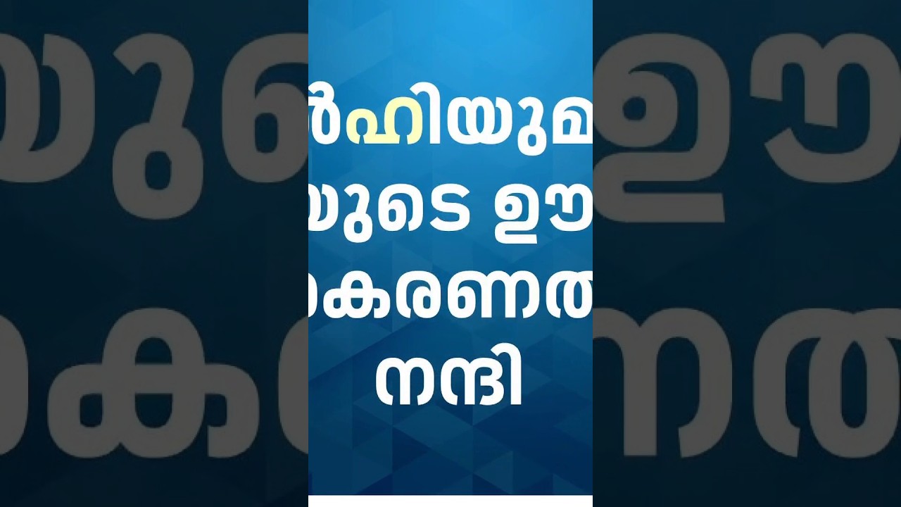 Top Headlines Of The Hour | ഈ മണിക്കൂറിലെ പ്രധാന തലക്കെട്ടുകൾ | Malayalam News | 24-09-2026