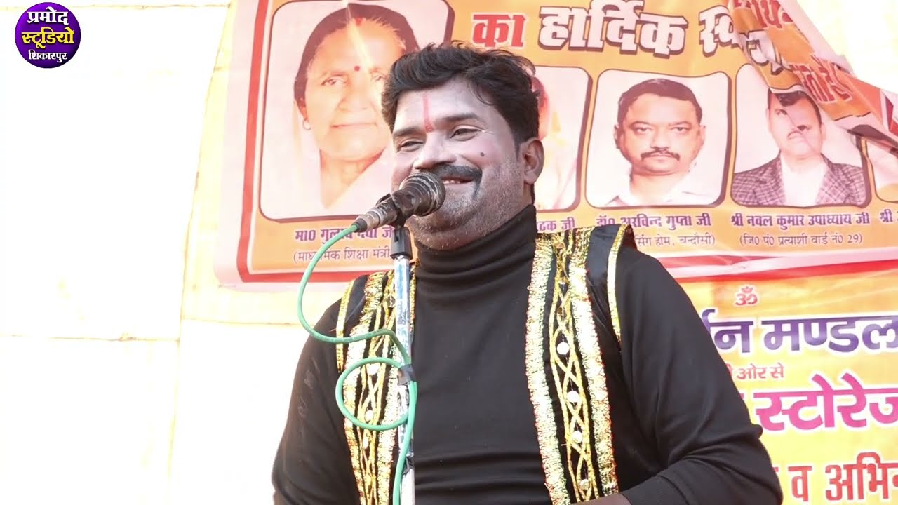 dhola रो रोकर दिनेश मस्ताना भारत सिंह प्रधान जी के बारे में क्या गाया सब रोने लगे suryabhan ka dhola