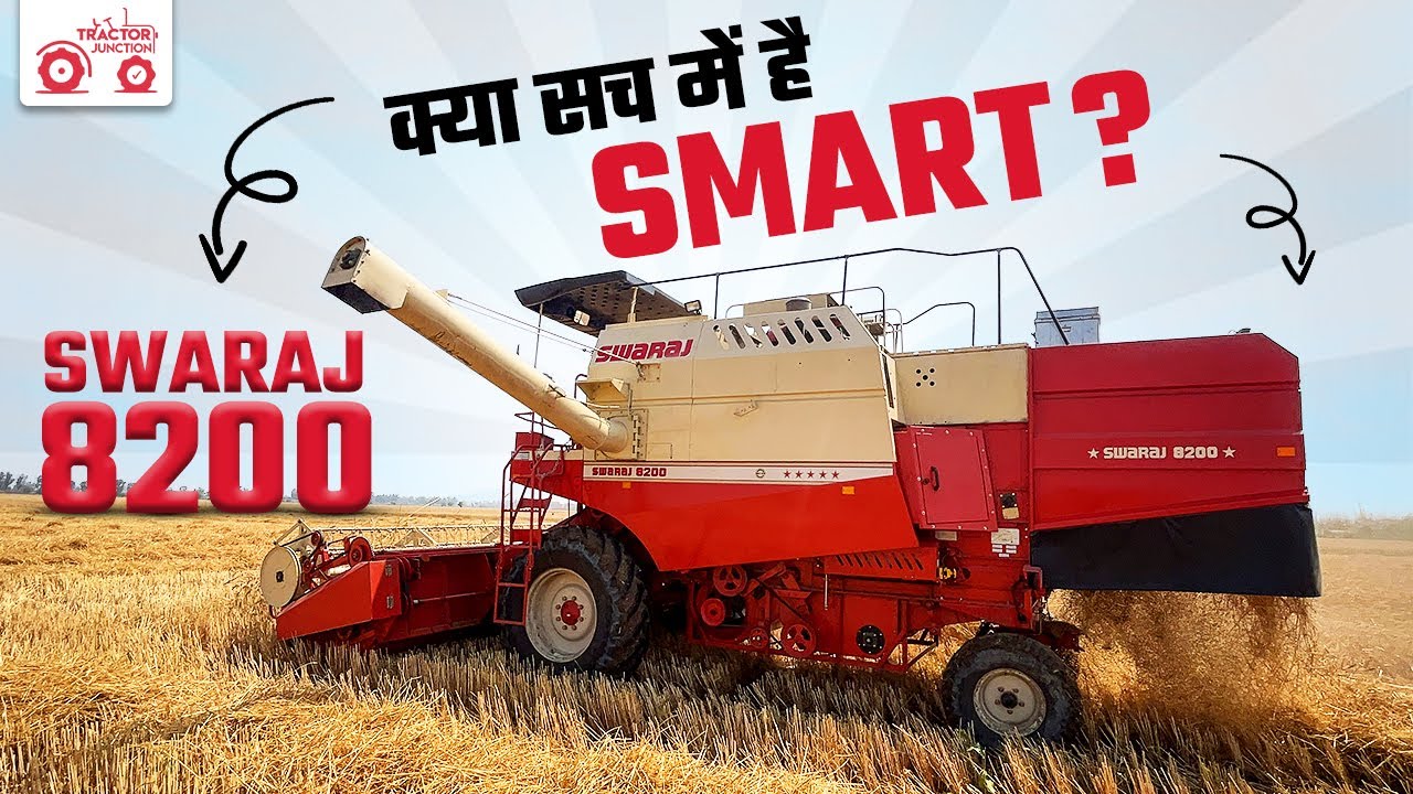 Swaraj 8200 Smart Harvester : भारत का स्वदेशी क्या सच में है किफ़ायती?😱 जानिए किसान से।