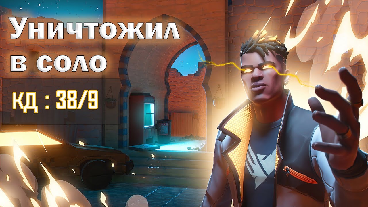 PHOENIX РОЖДЕН ДЛЯ ЭТОЙ КАРТЫ. НАБИЛ 38 КИЛЛОВ  НА КАРТЕ HAVEN. #valorant #gaming #highlights #ace