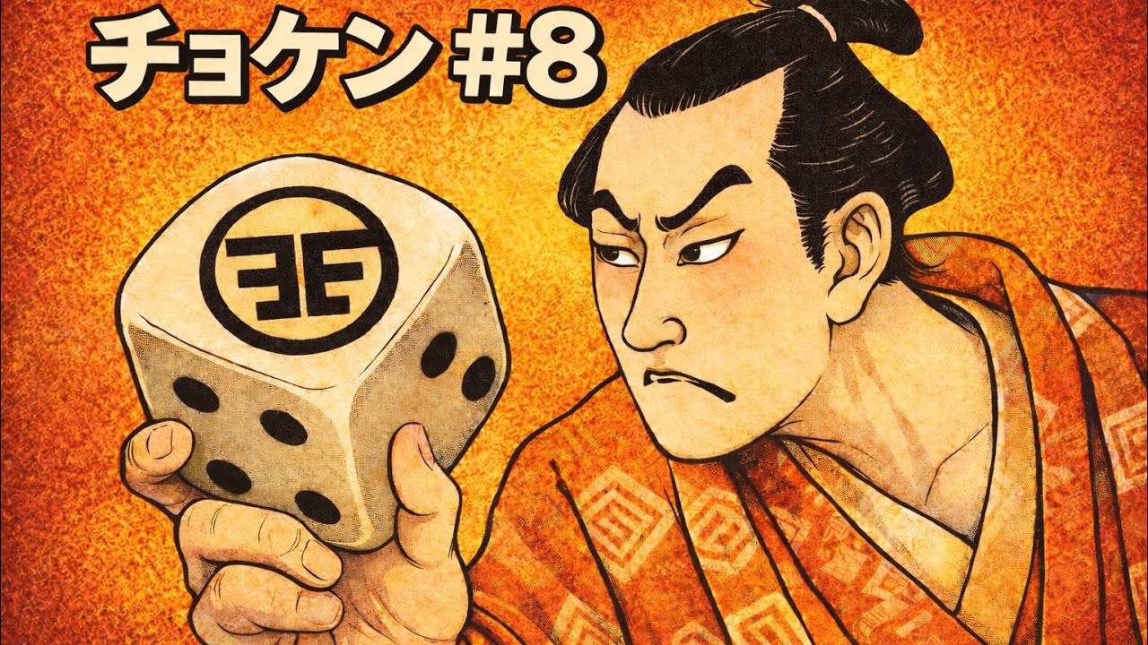 右手にLUCK 左手にHOPE