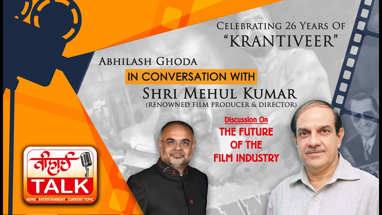 Mehul Kumar | Life Journey | AGs Window | Abhilash Ghoda