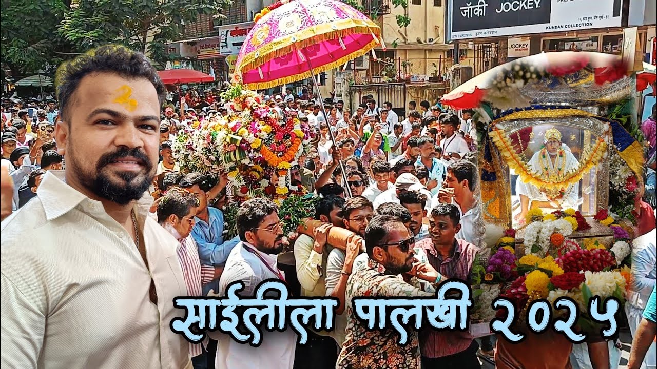 Saileela Palkhi Lalbaug 2025 | Lalbaug To Shirdi Padyatra | साईलीला पालखी २०२५