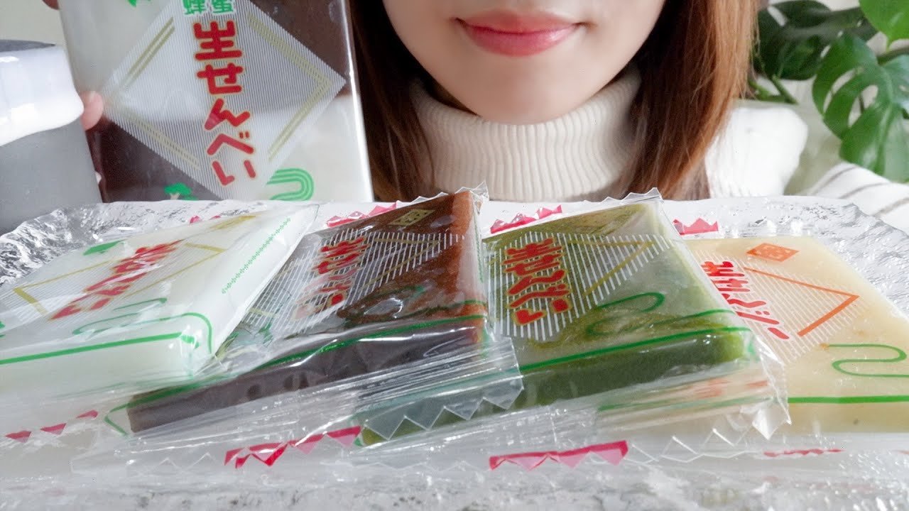 【咀嚼音】もちもち食感がたまらない