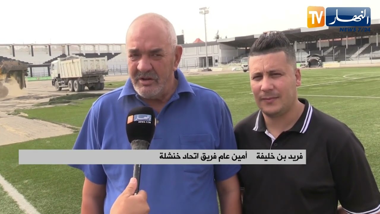 ملعب حمام عمار بخنشلة يستفيد من مشروع تكسية بأرضية جديدة