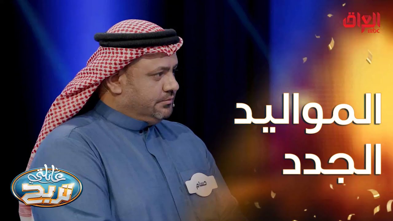طرق وأسباب اختيار أسماء المواليد الجدد